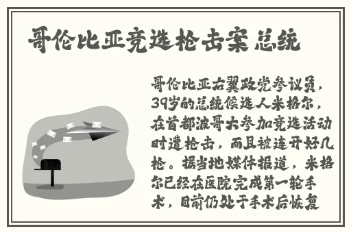 女生迈开腿让男生帮她打扑克